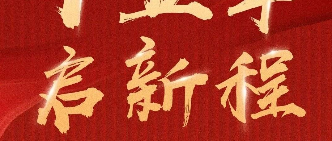 今天，大橫琴集團(tuán)成立15周年！