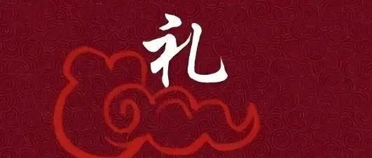 @黨員干部，這些禮不能收送